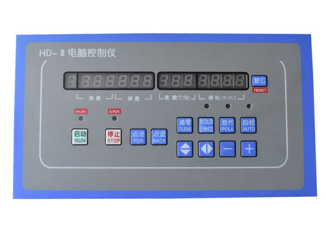 配件10