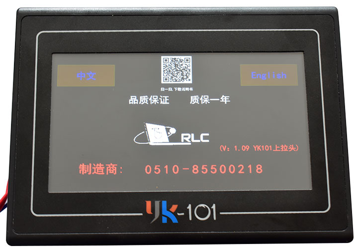 YK-101觸摸屏控制系統(tǒng)08