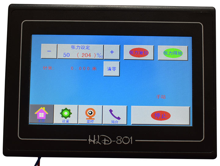 HLD-801觸摸屏控制系統(tǒng)11