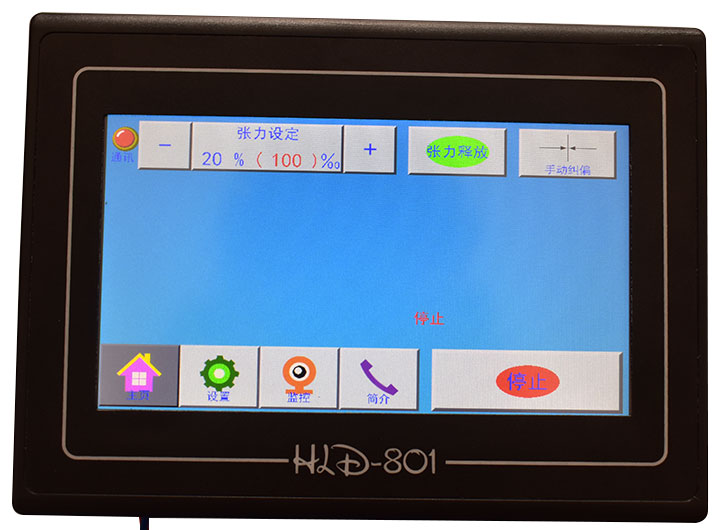 HLD-801觸摸屏控制系統(tǒng)09