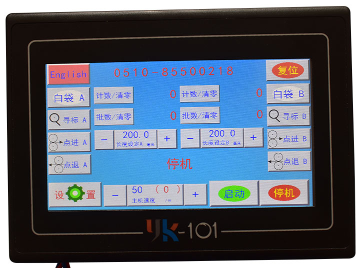 YK-101觸摸屏控制系統(tǒng)10