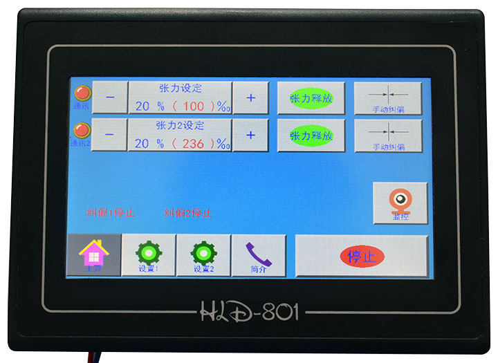 HLD-801觸摸屏控制系統(tǒng)06