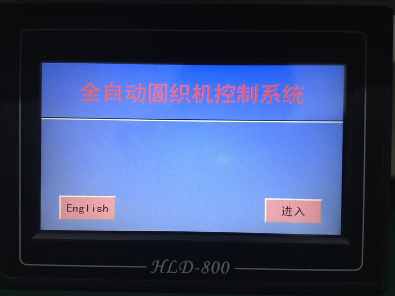 HLD-800圓織機(jī)
