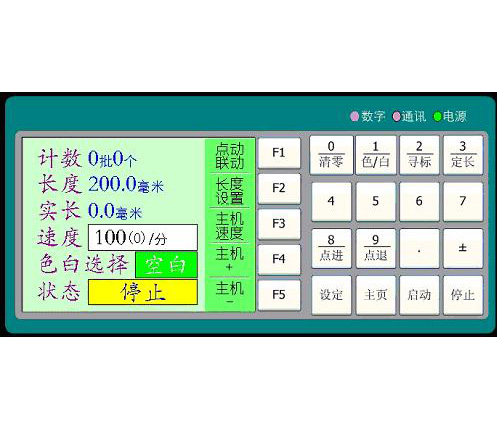 HD-2009文本顯示器