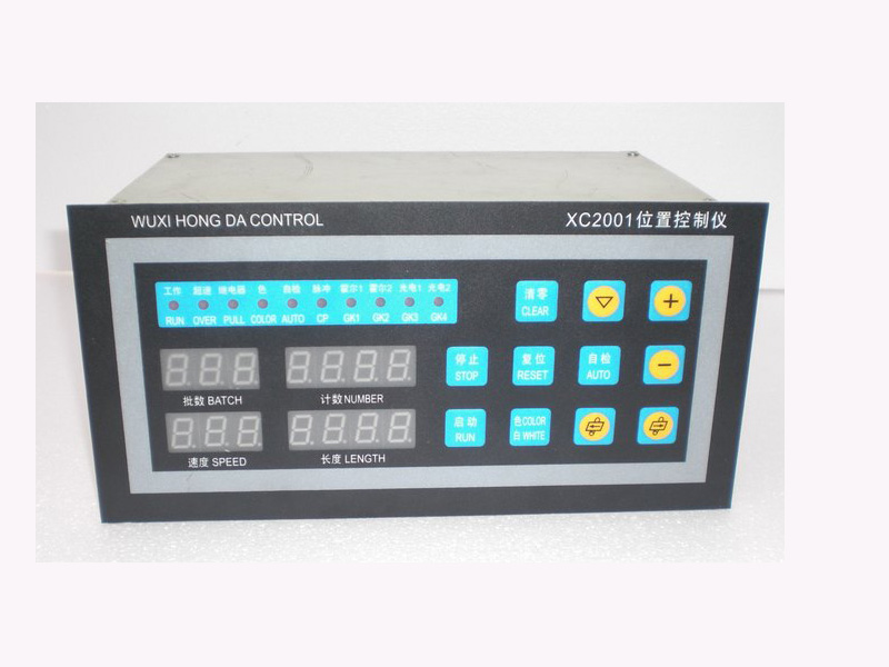 XC-2001位置控制系統(tǒng)(小)