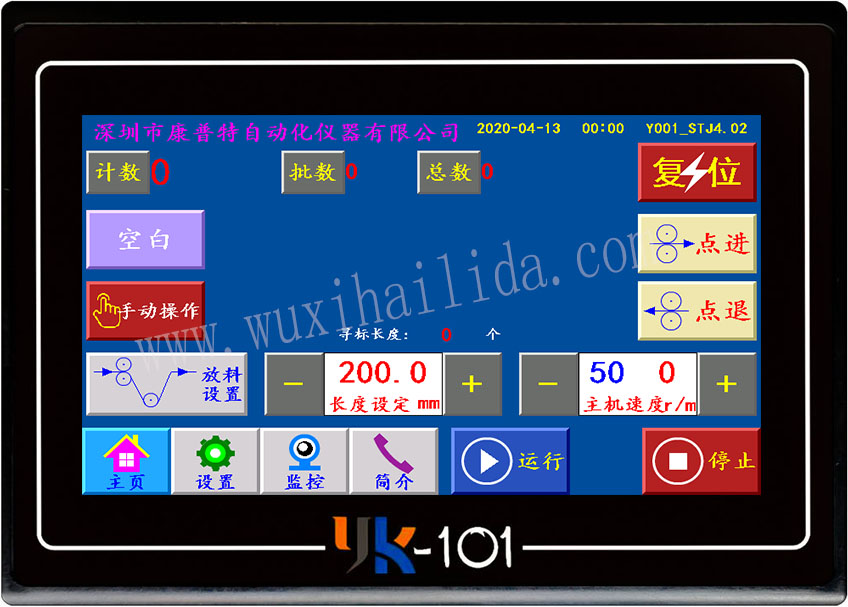 YK-101手套機(jī)極限版